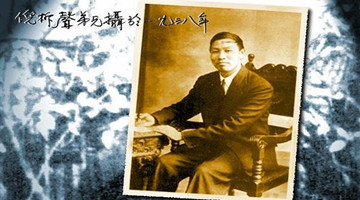 倪柝声文集-怀念简介