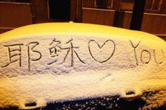 谁是我们的同工和谁是使徒