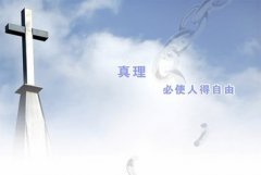 接受限制并尊重别人
