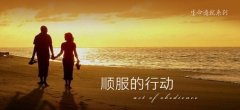 基督徒的矛盾