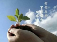 希西家的成与败