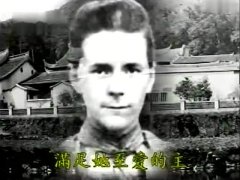 《你所不知道的倪柝声》之十二 倪柝声与和受恩