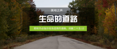 不认识生命的道路,不以基督作生命