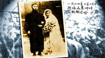 那些年,倪柝声与张品蕙的爱情