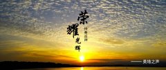 在人不能，在神凡事都能