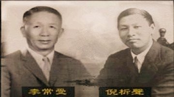 <b>美众议员在国会公开肯定倪柝声和李常受</b>