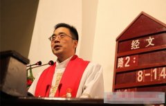 国家利益与宗教自由权利：地方教会的合法性论