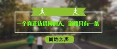 基督徒的道路