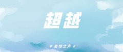 基督徒该有的反应