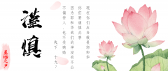 在革除的事上要非常谨慎