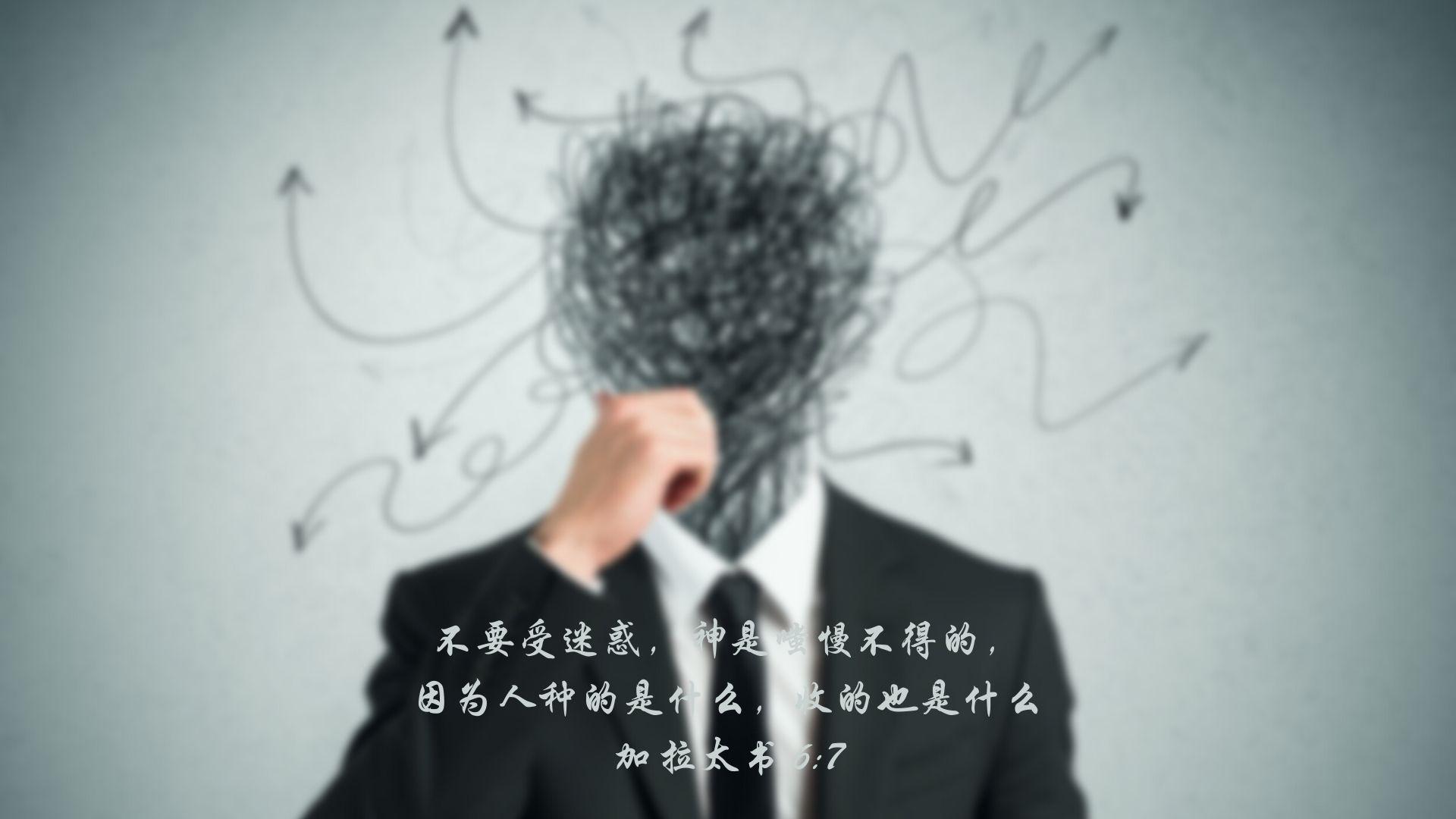 地方召会到底是不是邪教“呼喊派”?