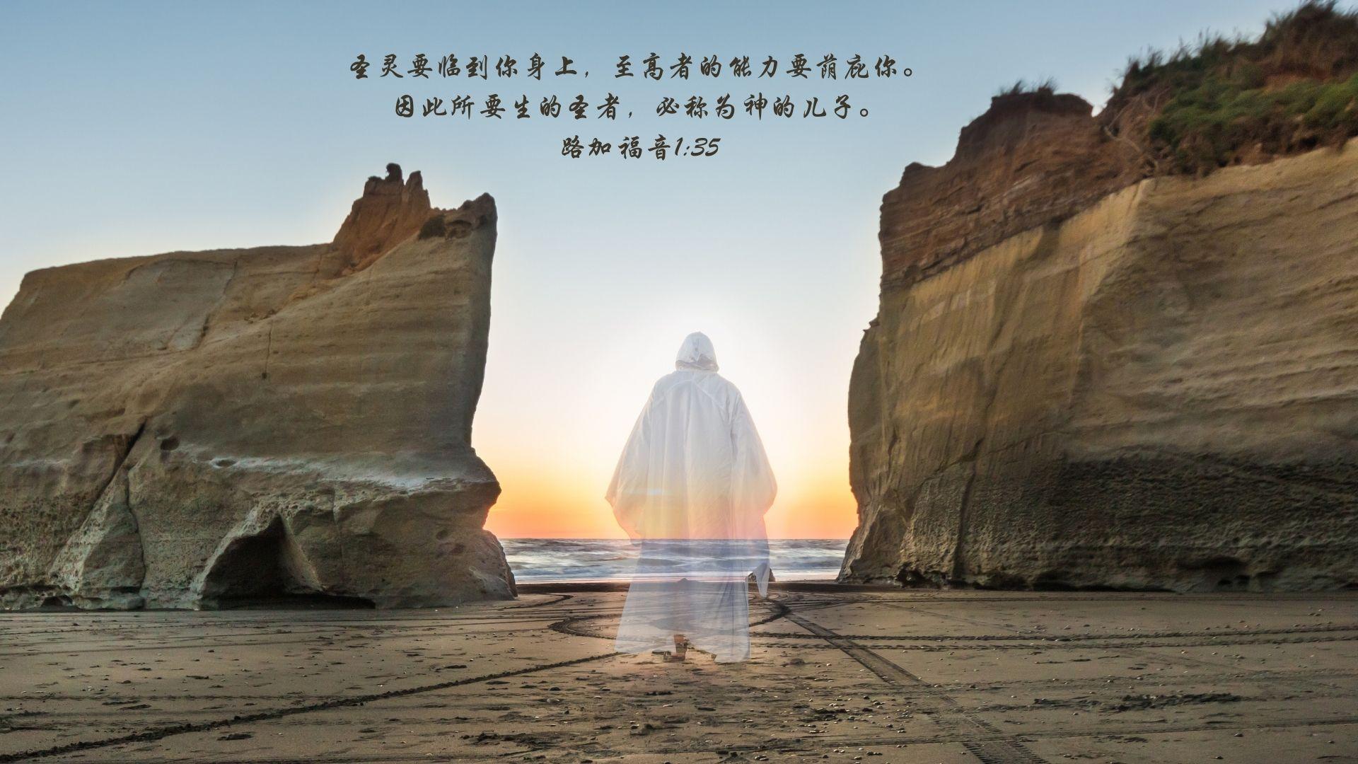 <b>浅论基督人性的创造者</b>