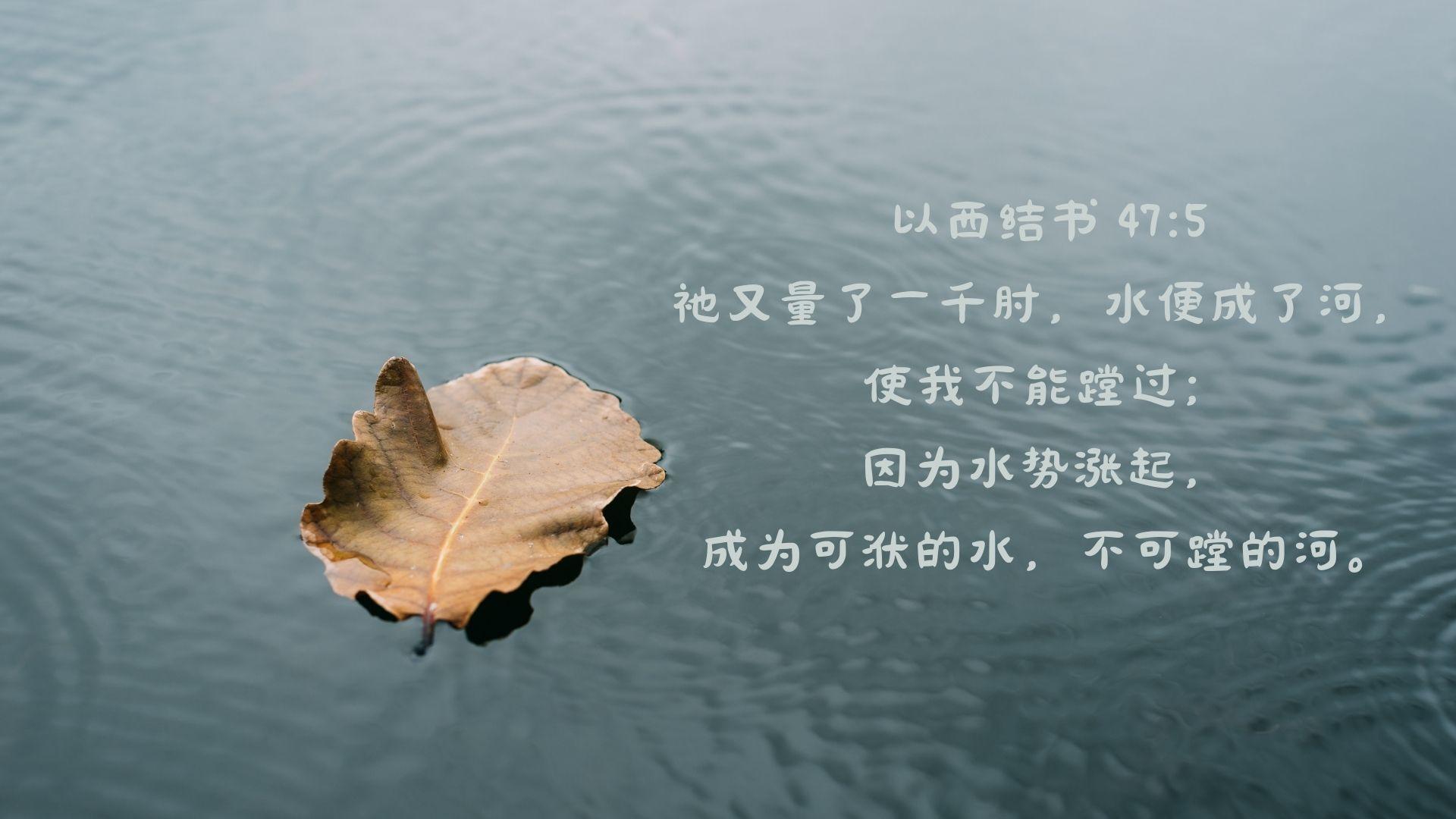 越有神生命恩典的人，行动越不便当