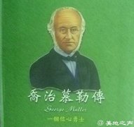 家庭生活的两例见证