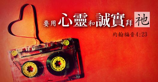 不在意外在形式,只在意内在实际