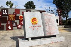 宗教事务的法治化进程