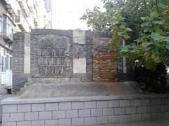 <b>重访烟台地方教会旧会所遗址</b>